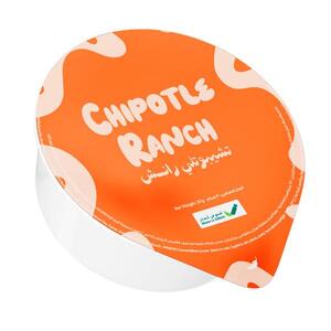 صوص الرانش الشيبوتلي