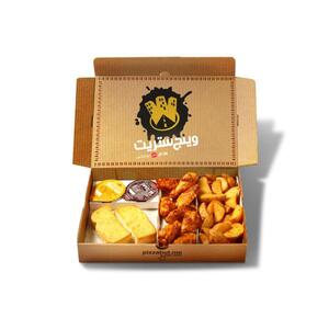 ماي وينجز بوكس ماي وينجز بوكس