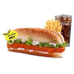 وجبة سبايسى تشيكن رويال 